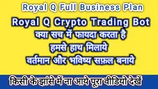 Royal Q Business Plan Hindi |Binance Royal Q Trading Bot