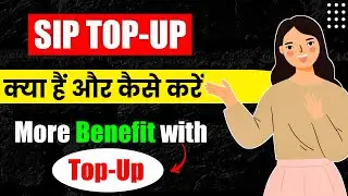 What is Top Up SIP | Step-Up SIP Explained | Top SIP कैसे करें | Top Up SIP Facility in Hindi