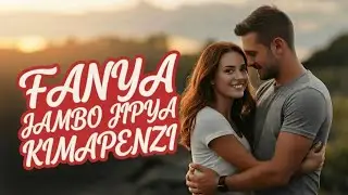 MPENZI ANAPOONA UWEPO WAKO KAMA UWANJA WA KIVITA