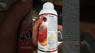 Lambda-cyhalothrin 4.9% c.s used in dhan #paddy #paddyfarmers #villagelife #paddy159 #farming