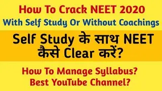 How To Crack NEET 2020 With Self Study Or Without Coachings? | Neet Preparation Tips | Studypedia