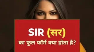 सामान्य ज्ञान प्रश्न/samanaya gyan gkssc gd mts ssc cgl #gk​ #ssc​#upsc​