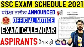 SSC EXAM DATES 2021 | Exam Calendar | SSC JE 2020 Paper 2 Date | SSC MTS 2020 Exam Date
