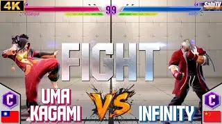 Street Fighter 6 🔥 UMA Kagami (Juri) vs Infinity (Ken) 🔥 Juri shows no mercy! 🔥 SF6