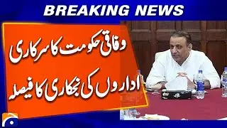 Federal government decides to privatize 24 government institutions in three phases | Breaking News