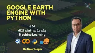 Introduction to Machine Learning | Google Earth Engine with Python [14]
