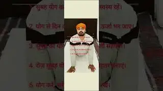 Daily Yoga Fitness Routine | 10 Minute Morning Yoga for Weight Loss & Flexibility&rdquo;C
