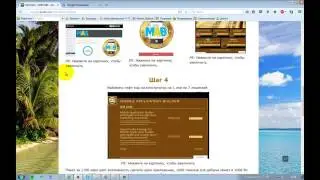 Как пройти тесты и начать подключать мерчантов через OneLife Mobile App Builder