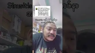 DR. Zar Ni Zin ထိပ်ကပ်နာရောဂါအကြောင်း