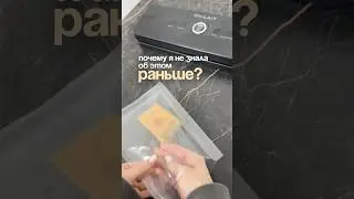 Почему я не знала об этом раньше? Артикул вакууматора на Озон: 2015156762