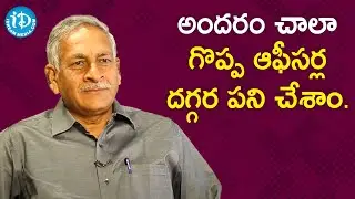 అందరం చాలా గొప్ప ఆఫీసర్ల దగ్గర పని చేసాం - Retd Addl SP, CID, S Thrimurthulu | Crime Diaries