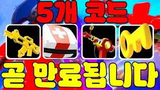 ❄️🔥 2026년 1월 ROBLOX RIVALS 최신 이벤트 코드 정리 | 무료 보상