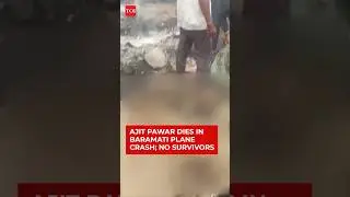 Maharashtra Deputy CM Ajit Pawar Killed in Baramati Charter Plane Crash, No Survivors: DGCA