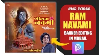 Ram Navami Banner Editing | ram navami banner editing | ram navami bannner editing 2024 |