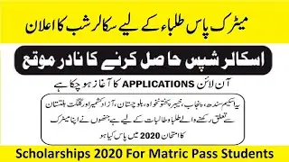 Scholarship 2020 In Pakistan | DALDA Foundation Scholarships 2020 Apply Online Application Form