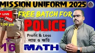Profit & Loss Special Marathon | Math |Set - 16 | By Monoranjan Sir |WBP, SI,PSC , Rail |#education 