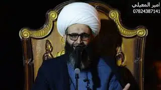 نعي مفجع على فقد الاخ شيخ شريف الناشي مجلس المرحوم عقيل هاني