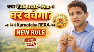 Can ₹25K Fine Save Your Dream Home? #KarnatakaRERA #realestateindia 