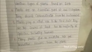 10 lines about Plants 🪴 |easy essay |izzat writing world .
