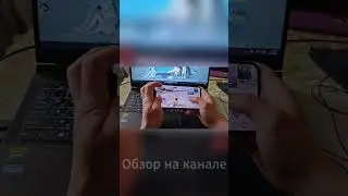 Pubg на iphone 11 pro max в 2025