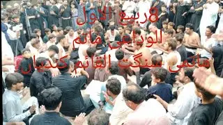 Matmi Sangat Alkaim Kundia Mianwali#karbala #azadar #matmi #yahussian #viralvideos 😭😭🚩🚩