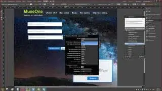 Настройки виджета cForm