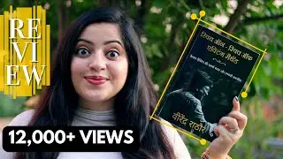 Bestselling Hindi Book Review | Switch On - Switch Off Acting Method by Virendra Rathore