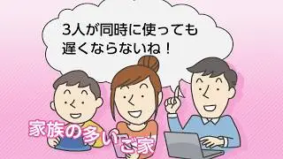 エレコムのWi-Fiルーターはここがすごい！（MU-MIMO編）