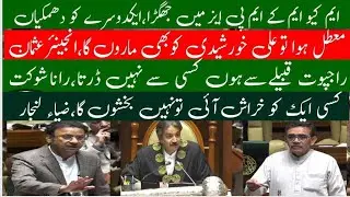 Midia Flix News HD | MPA RANA ARSHAD | SINDH ASSEMBLY 20 FEB 2026