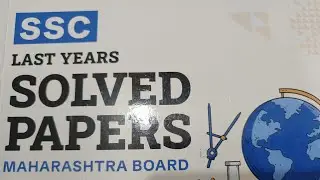 Ssc board Algebra Part-1 March 2023 Question Paper with Answer 
