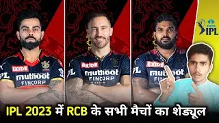 IPL 2023 : RCB All Matches Date, Time, Venues & Schedule || RCB All Home & Away Ground Matches