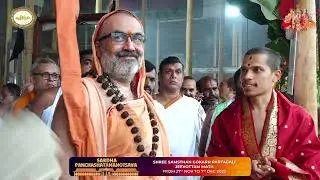 Highlights of Guru Samagam of  Shri Chitrapur Mathadheesh & Shri Gokarn Partagali Mathadheesh | Goa