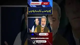Important Analysis by Imran Riaz Khan about Imran khan's latest update | IRK NEWS