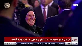 حضرتك جبت حق عمر.. والدة الشهيد عمر القاضي تهدي الرئيس السيسي سلسة نجلها .. والرئيس يرد