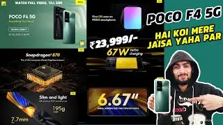 Poco F4 5G Launched | SD 870, 67W, HDR10+ | Poco F4 5G Full Specs & Price | Me And You