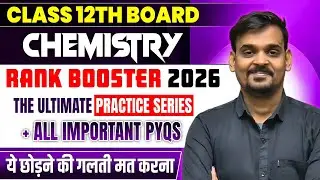Chemistry- Rank Booster Series | Class12th Board2026 |PYQs Practice | Amit Sir #board2026#cuet #12th