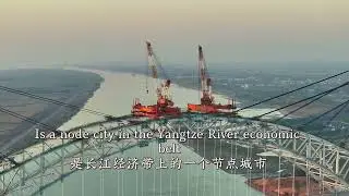 Taixing City
