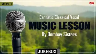 Carnatic Classical Vocal | Music Lesson | Balar Patam | By Bombay Sisters | Vol 1