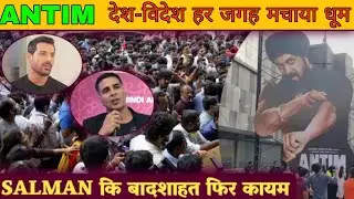 Antim Movie Breaks Many Record's In Advance Booking Report , Salman Khan, Aayush Sharma Antim movie