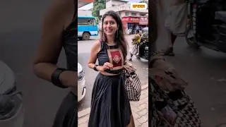 നുണകുഴി കാണിക്കുമോ?, Neha Rose Spotted. #neharose #shorts #malayalamcinema #malayalamactress