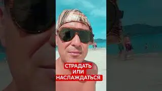 WHY ARE RUSSIANS SUFFERING?