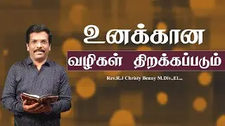 Tamil Christian Message 24.10.2025 || Jesus Miracle Ministry || Revelation 3:8 || R.J Christy Benny