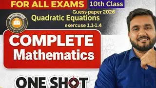 Class 10 Math Guess Paper 2026 | Exercise 1.1&ndash;1.4 Complete | Lahore Board | Math Preparation 