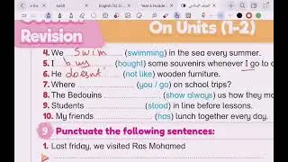 English grade 6
