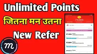 mCent Browser Unlimited Tricks 2019 || MCent Unlimited Referral tricks 2019 100%