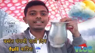 बारिश वाले दिन Enjoy with family ☔ + Shop Work 😲