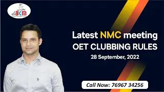 Clubbing of oet scores | NMC meeting for oet clubbing | NMC 28 September meeting