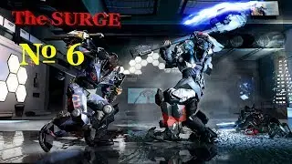The Surge - Часть 6 (Изучение локации и сет легкой брони)