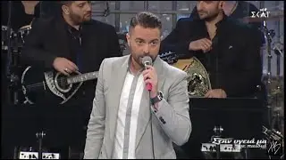 Ηλίας Βρεττός - Είχα Κάποτε Μια Αγάπη - Στην Υγειά Μας Ρε Παιδιά - 24/11/2018