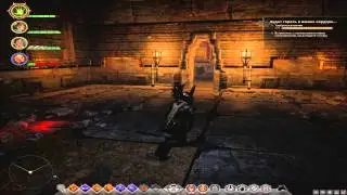 Dragon Age : Inquisition Валламар 3 уровень (Valammar 3lvl)